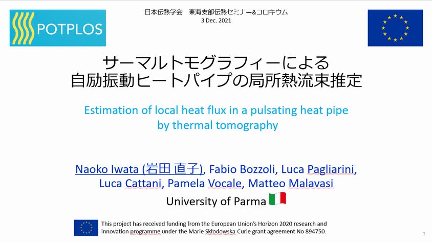 Top page of Naoko's presentation