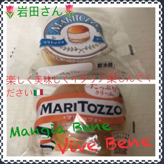 maritozzo sold in Japan
